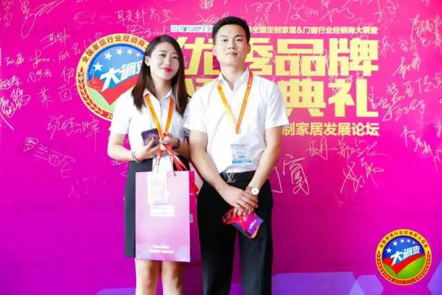 热烈祝贺意博门窗荣膺‘投资潜力品牌’ (1).jpg