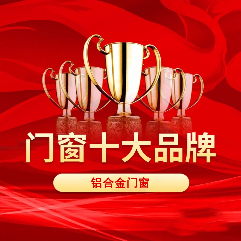 铝合金1.jpg