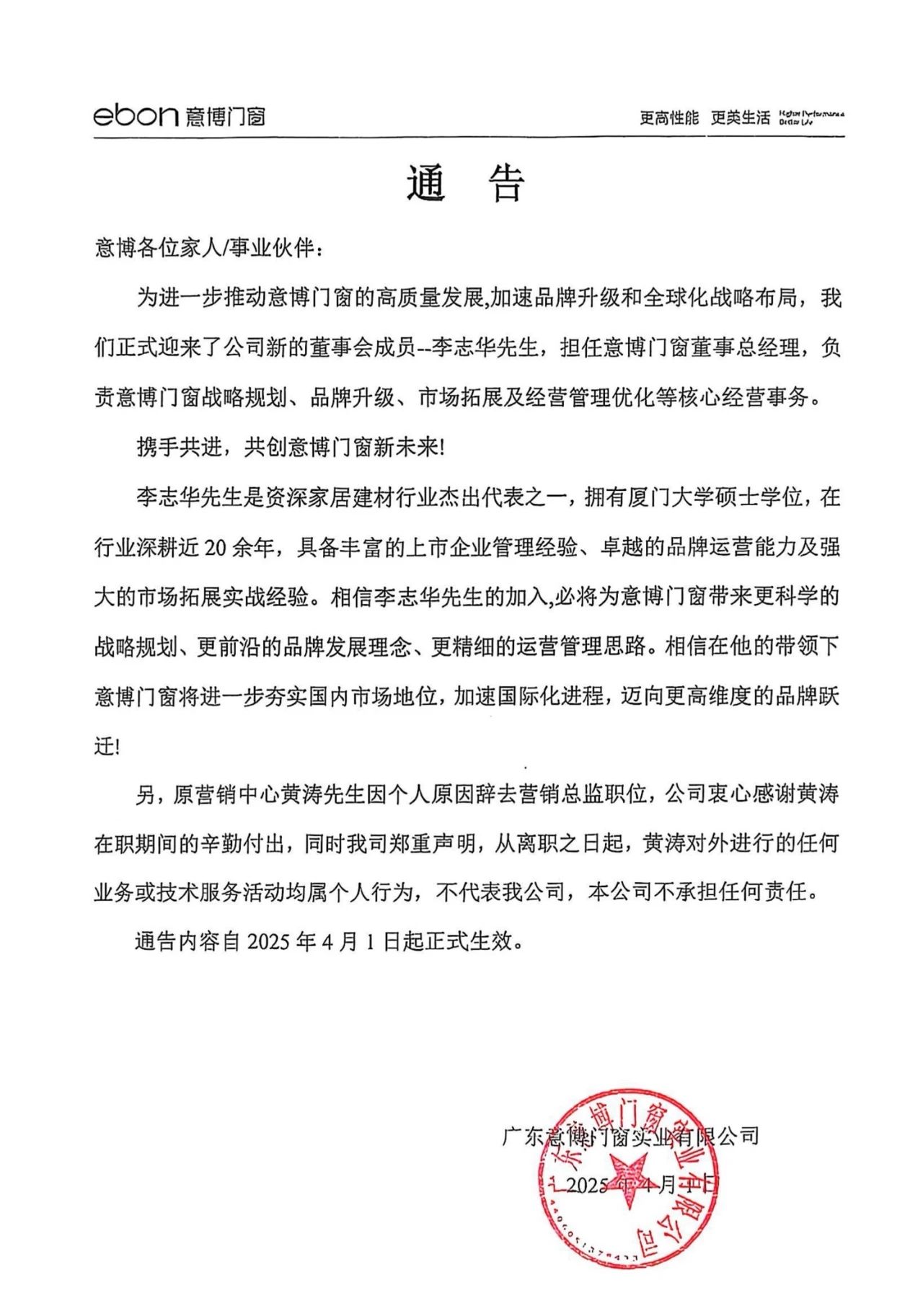 微信图片_20250402081011.jpg