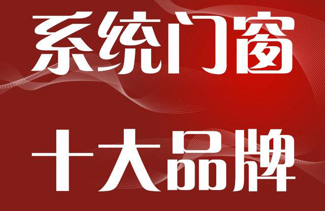 系统门窗1232.jpg