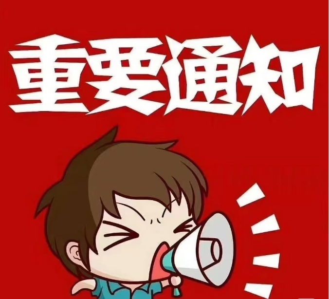 微信图片_20250620154906.png