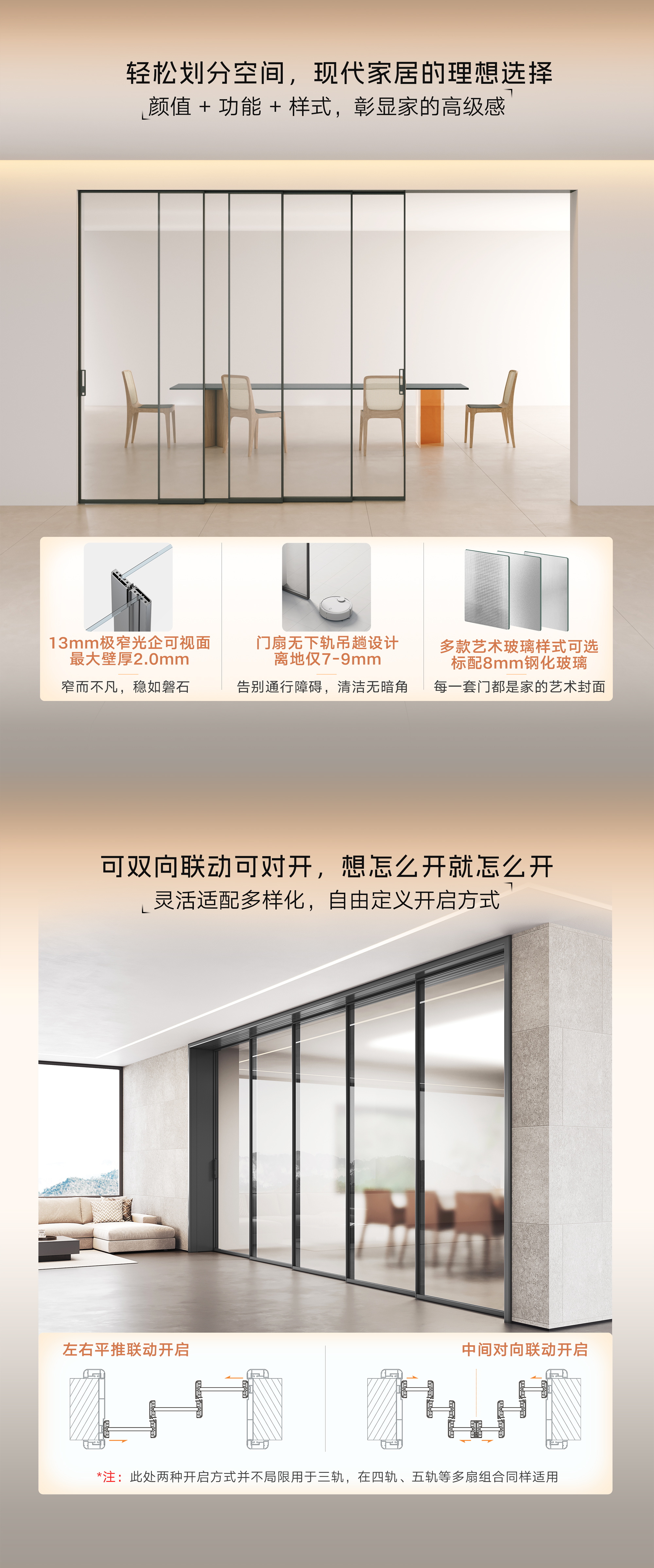 3吊趟_看图王.jpg