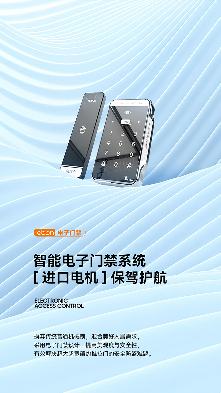 美景系列重型推拉门_05.jpg