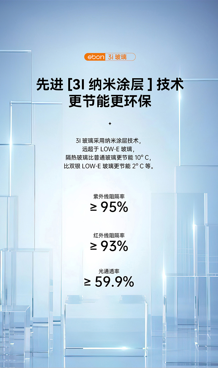 美景系列重型推拉门_08.jpg
