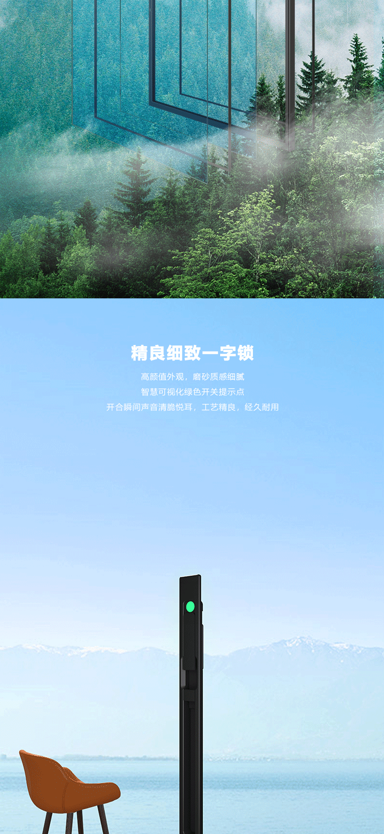 极景推拉门_04.png