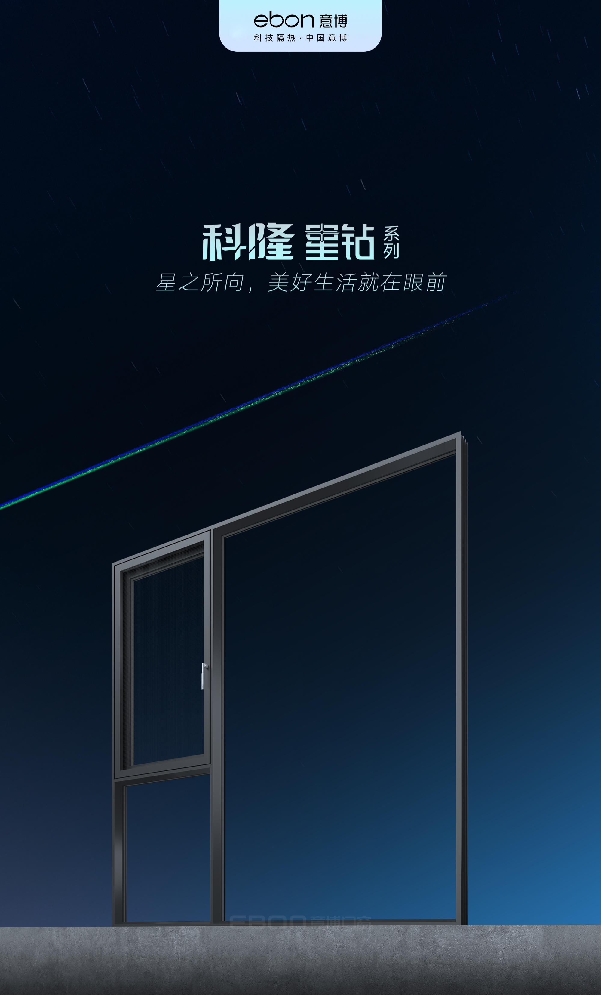 星转1.jpg