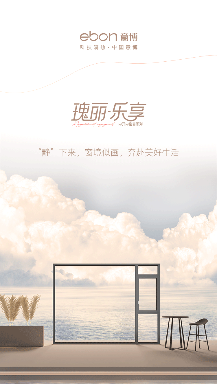 76系列-合并_01.png