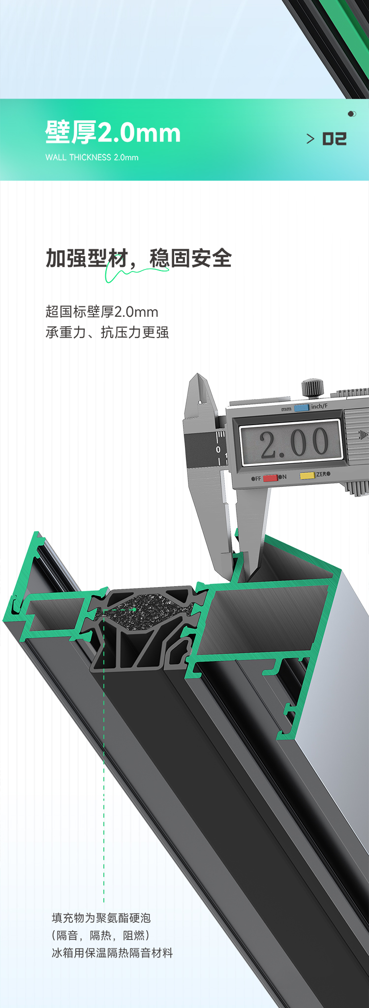 春兰系列内开窗_04.jpg